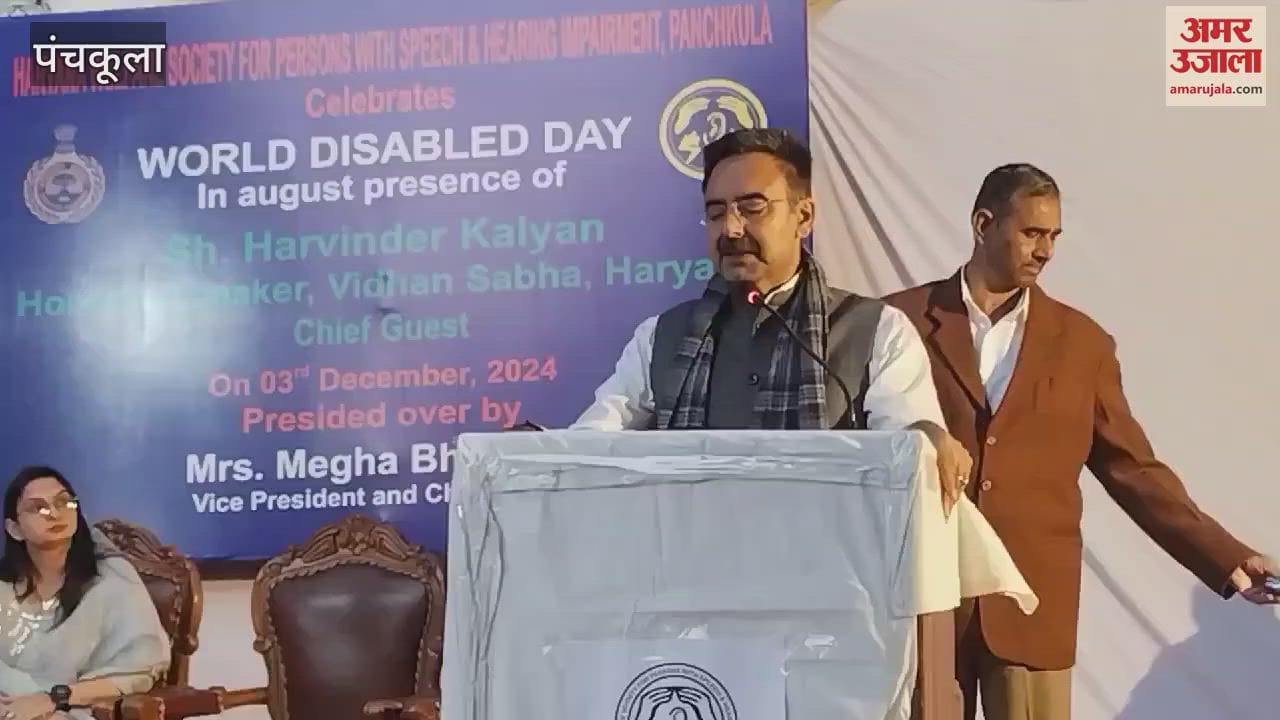 VIDEO : विधानसभा अध्यक्ष ने की 5 लाख रुपये देने की घोषणा