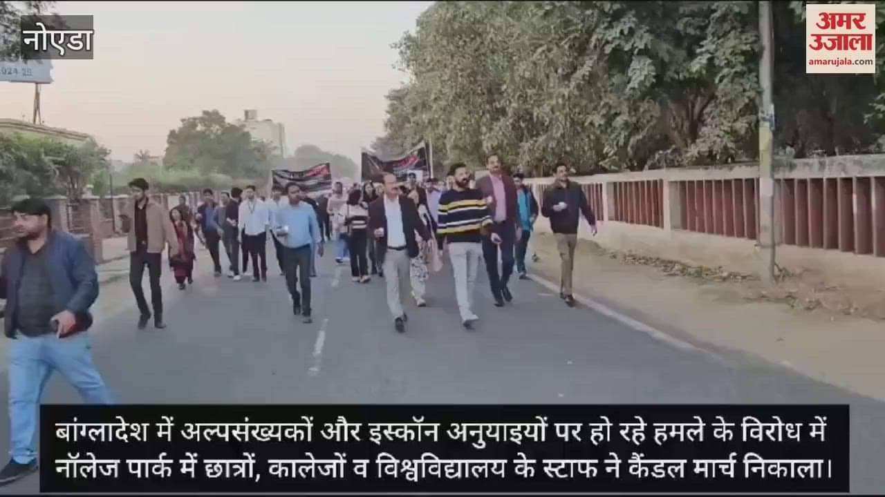 VIDEO : Students held candle march in Greater Noida against attack on ISKCON followers in Bangladesh