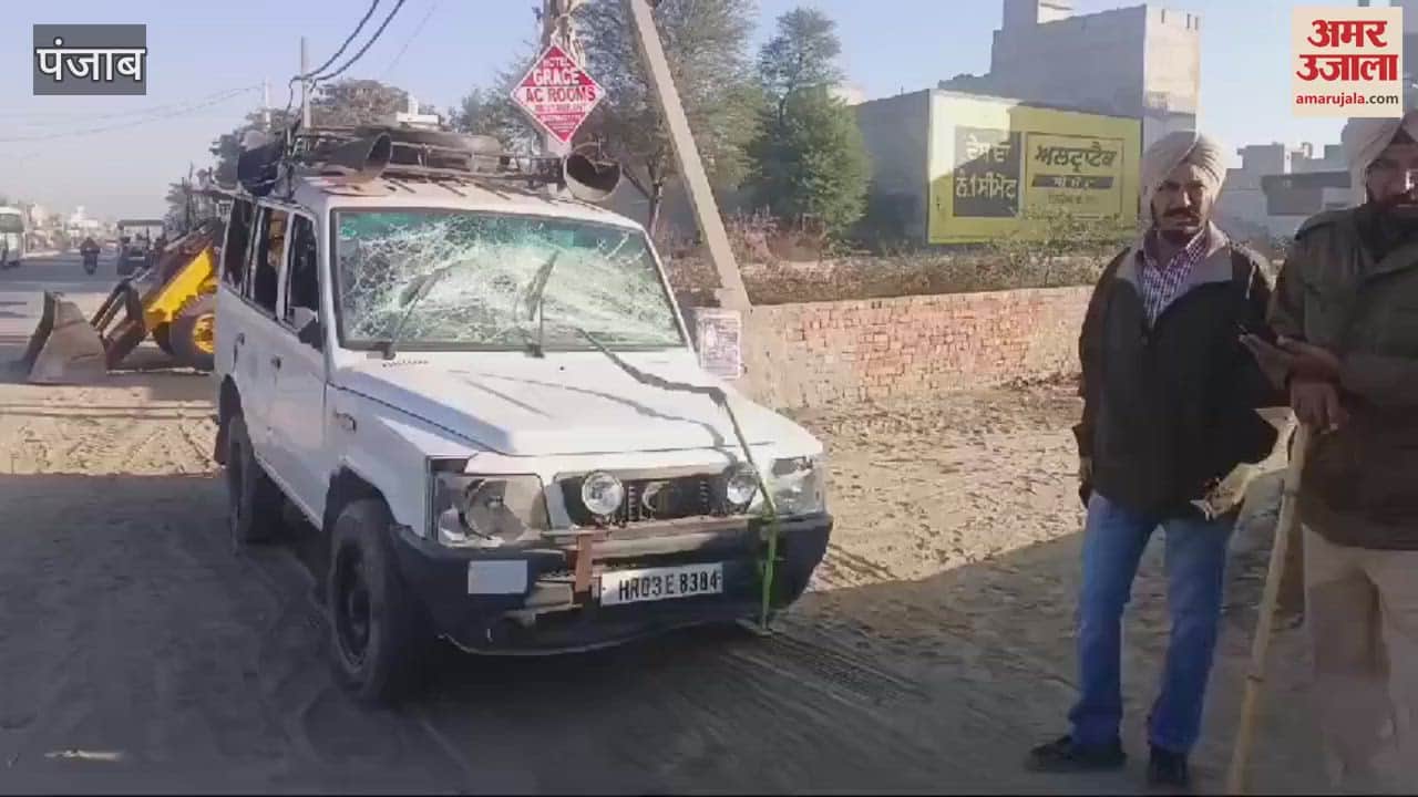 VIDEO : Clash between police and farmers in Mansa