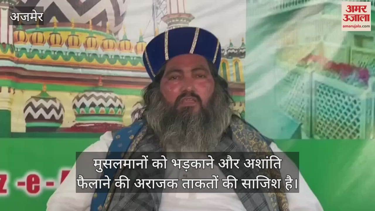 This is a conspiracy of anarchist forces to provoke Muslims and spread unrest