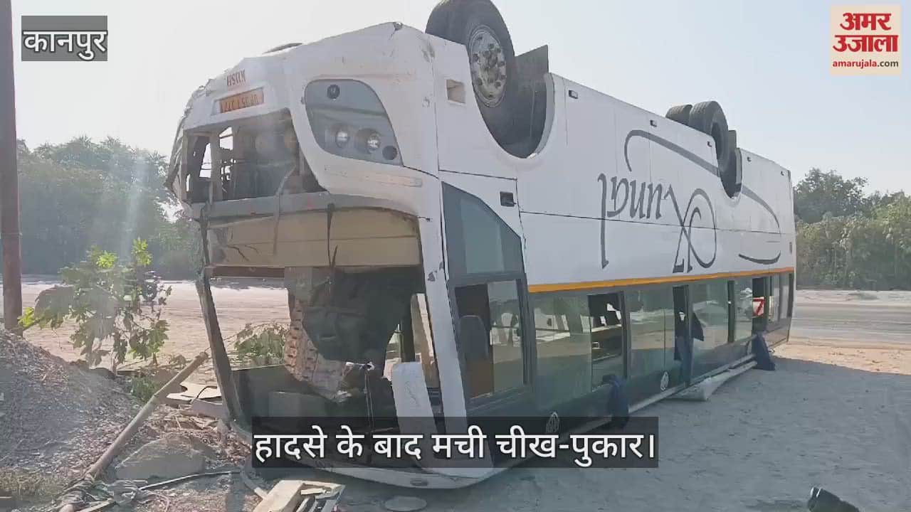 VIDEO : 16 passengers injured as bus full of baraatis overturns