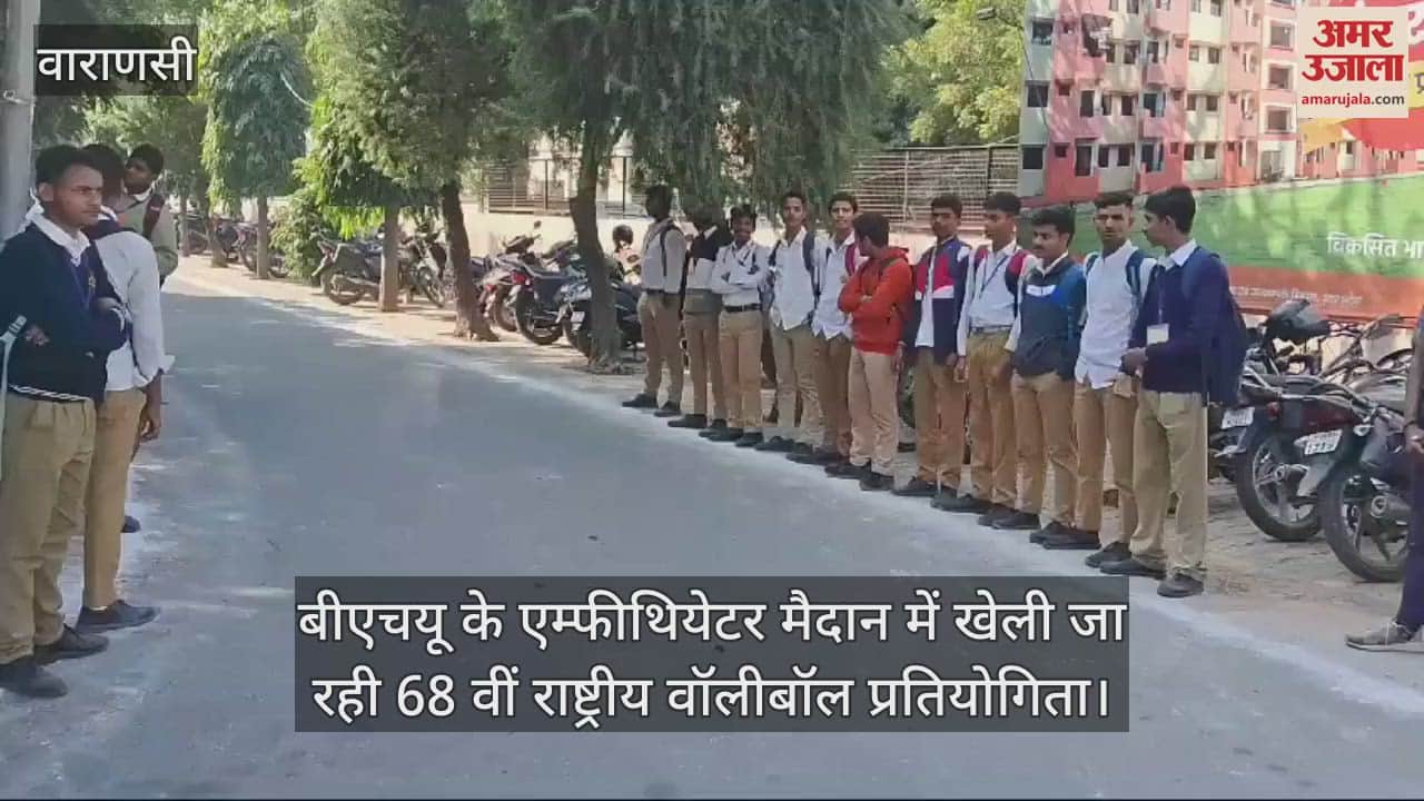 VIDEO : Volleyball mascot and trophy unveiled at BHU players excited