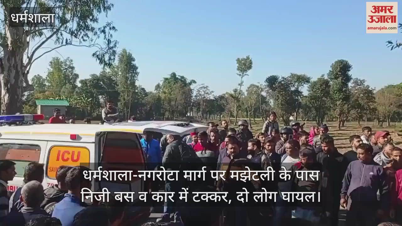 VIDEO : private bus and a car collided near Majhetli on Dharamshala-Nagrota road