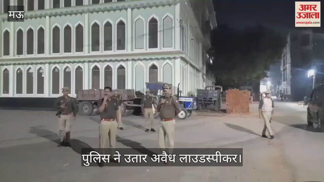 VIDEO : Police removed illegal loudspeakers in Mau, campaign was conducted under the leadership of SP