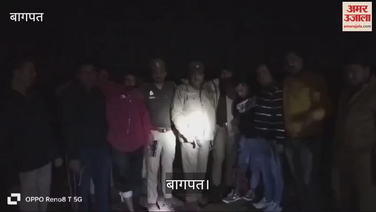 VIDEO : Police encounter with those who slaughter protected animals in Baghpat