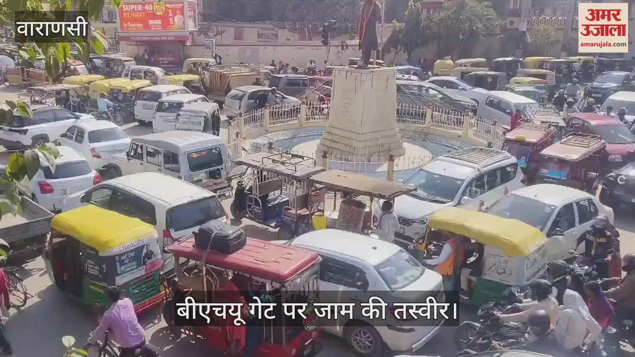 VIDEO : Uff this jam: Queue of vehicles in Lanka area of Varanasi, people in distress