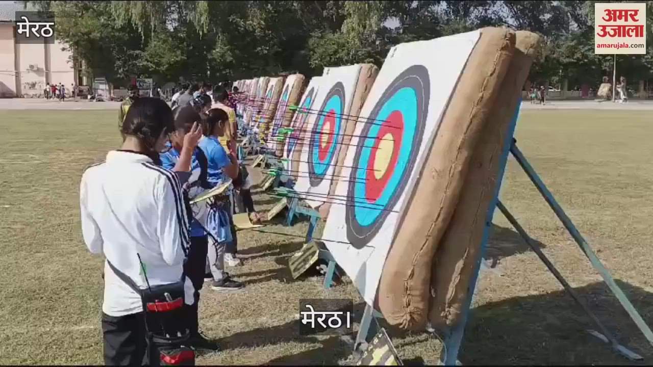 VIDEO : Players showed their strength in the archery competition organized at CCSU