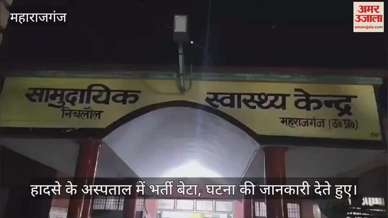 VIDEO : Bike riding father dies after being hit by Bolero, son seriously injured