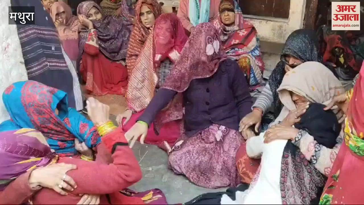 VIDEO : प्रसव के बाद महिला की मौत, परिजन का हंगामा