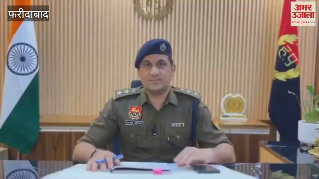 VIDEO : Encounter between police and gangster in Faridabad