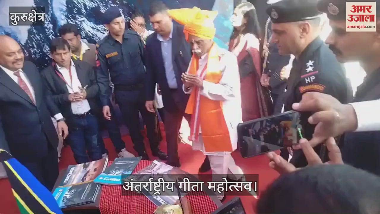 VIDEO : Governor Bandaru Dattatreya inaugurated the Haryana Pavilion at the International Gita Festival