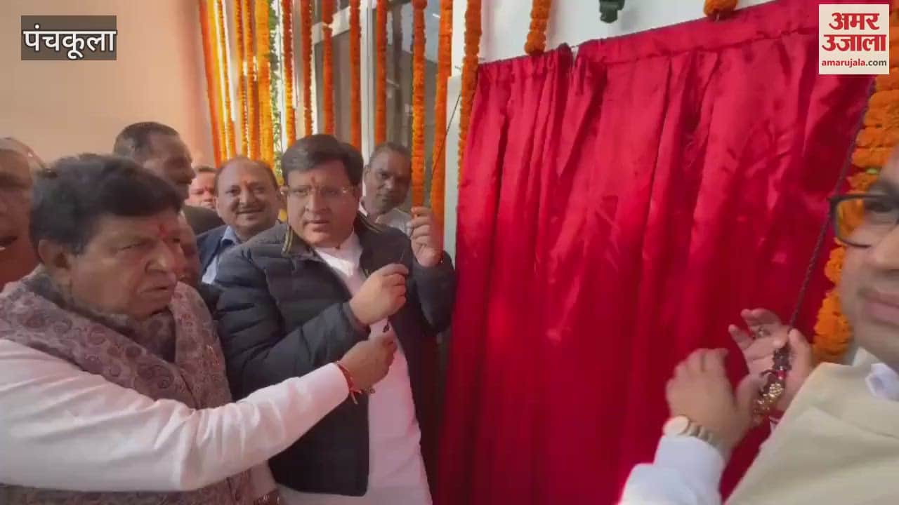 VIDEO : Cabinet Minister Vipul Goyal inaugurated Bhandara Hall at Shri Chandi Mata Mandir in Panchkula