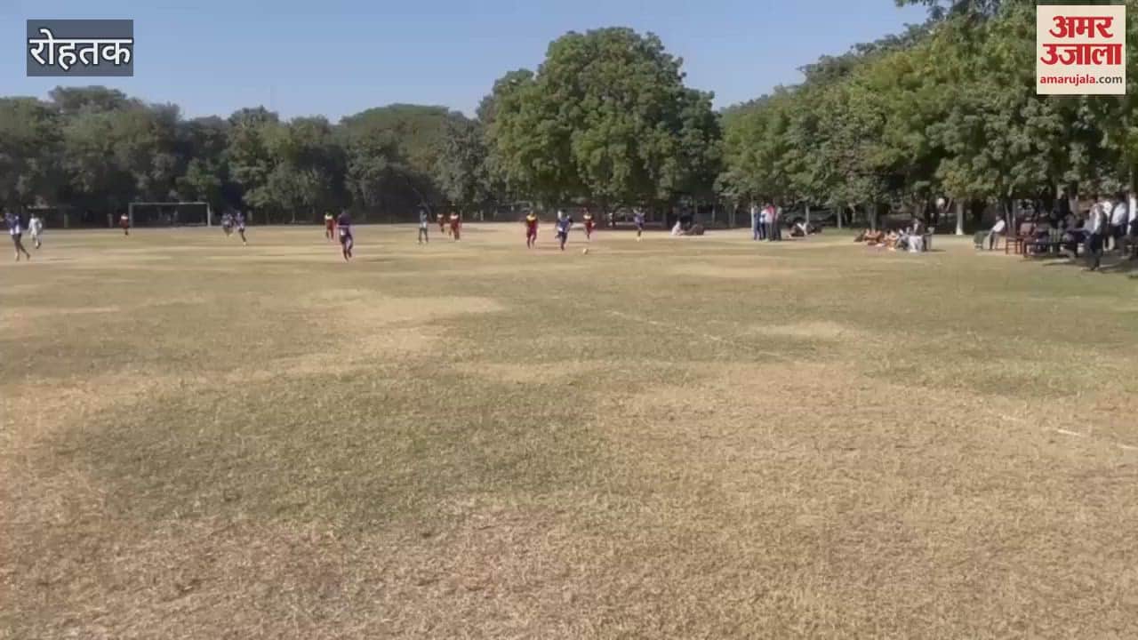 VIDEO : Rohtak MDU Inter College Football Competition, GC Badli secured third position