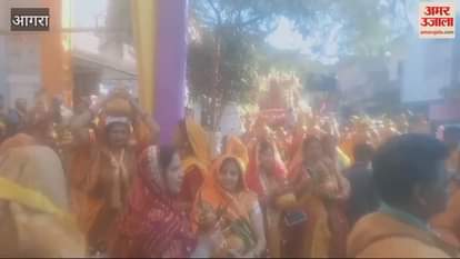 VIDEO : आगरा के दयालबाग में शुरू हो रही श्रीमद् भागवत कथा, निकाली गई कलश यात्रा; देखें सुंदर झलक