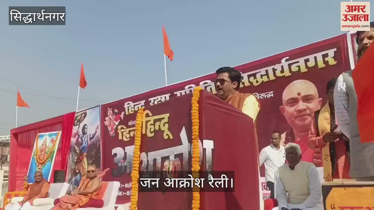 VIDEO : Loud voice for Hindu unity in Jan Aakrosh rally