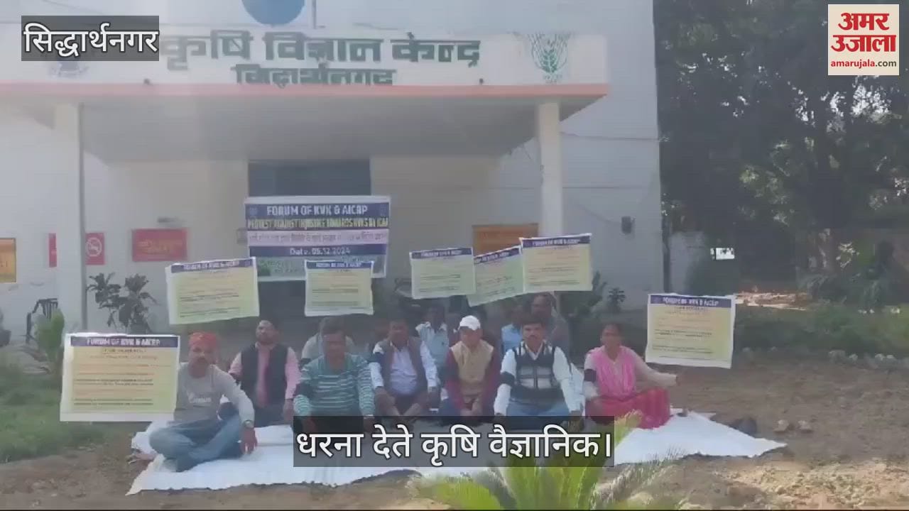 VIDEO : protested against wrong policies