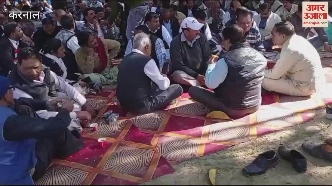 VIDEO : करनाल में केंद्रीय सहकारी बैंक परिसर में निश्चित कालीन धरना चौथे दिन भी जारी