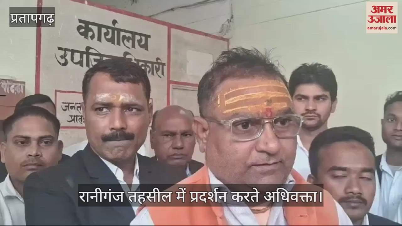 VIDEO : Advocates opened front against SDM, protested in front of the office, raised slogans