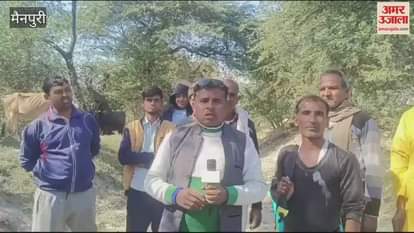 VIDEO : मैनपुरी में माइनर की खुदाई से नाराज किसानों ने किया प्रदर्शन, जांच कराए जाने की मांग