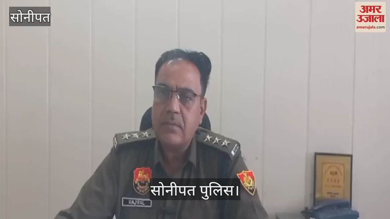 VIDEO : सोनीपत पुलिस ने रंगदारी मांगने वाले युवक के भाई को दबोचा