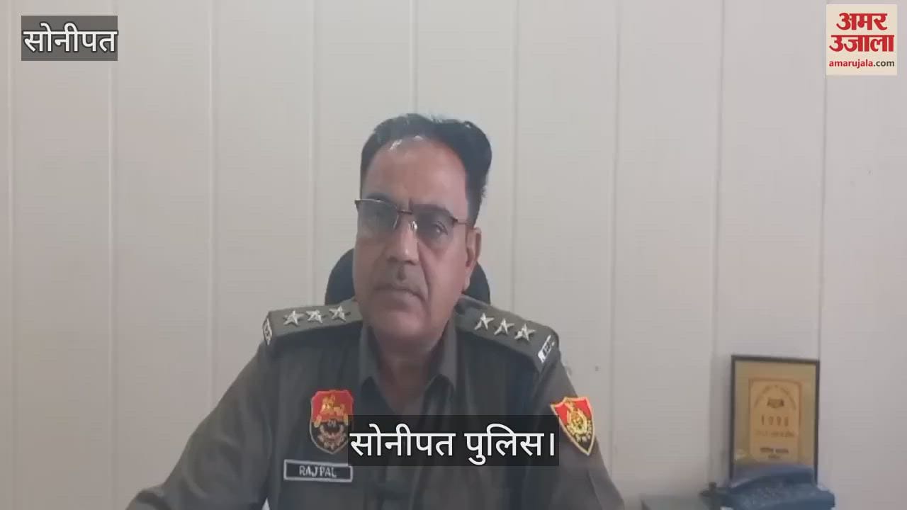 VIDEO : सोनीपत पुलिस ने रंगदारी मांगने वाले युवक के भाई को दबोचा