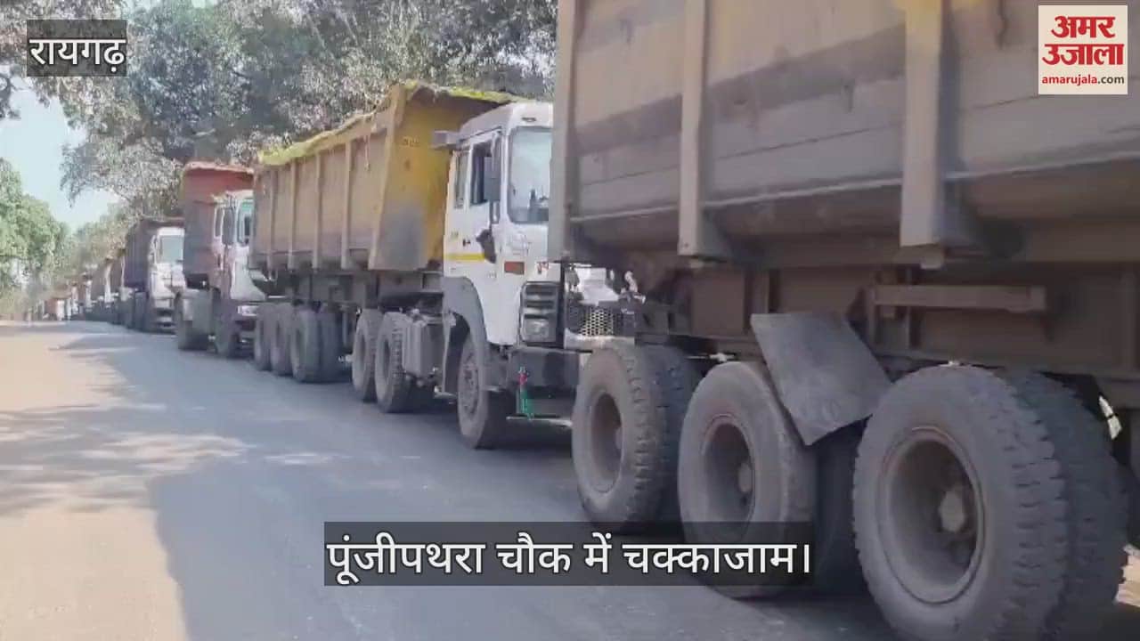 VIDEO : District Tailor Owner Welfare Association blocked Punjipathra Square In Raigarh