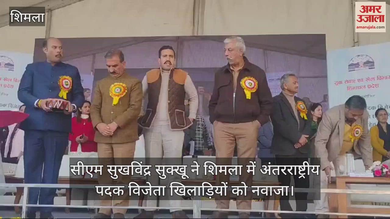 VIDEO : CM Sukhwinder Sukhu felicitated international medal winning players in Shimla