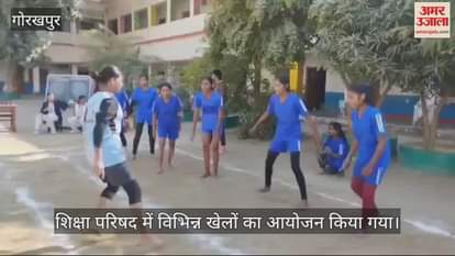 VIDEO : Various competitions were organized on the second day of MPSP Education Council.