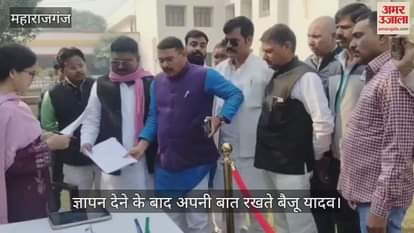 VIDEO : Complaint of corruption in Kanha Gaushala of Nagar Panchayat Sonauli