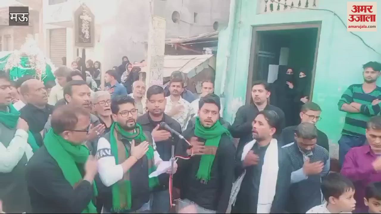 VIDEO : Devotees gathered Yaum-e-Fatimiya Alam procession took place in mau