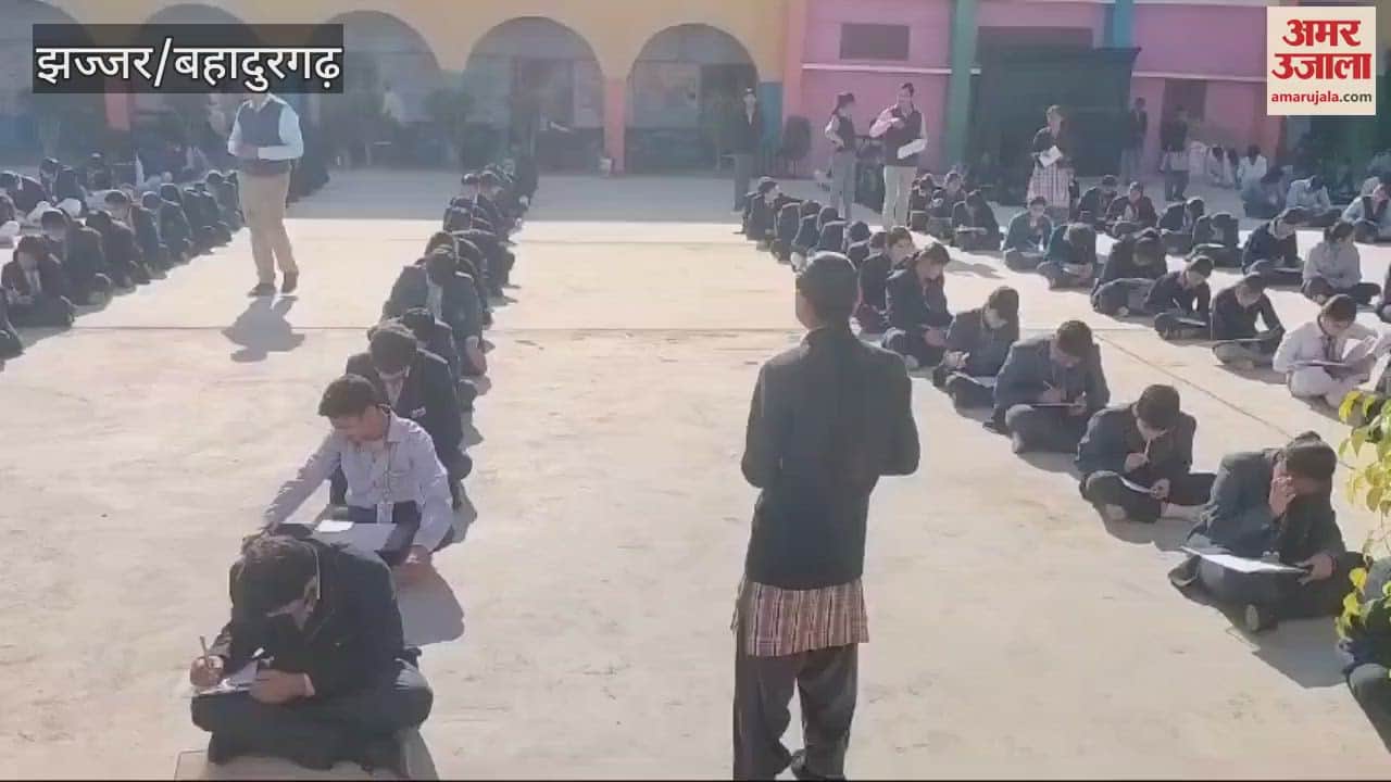 VIDEO : The second phase of block level road safety competitive examination was held in Jhajjar