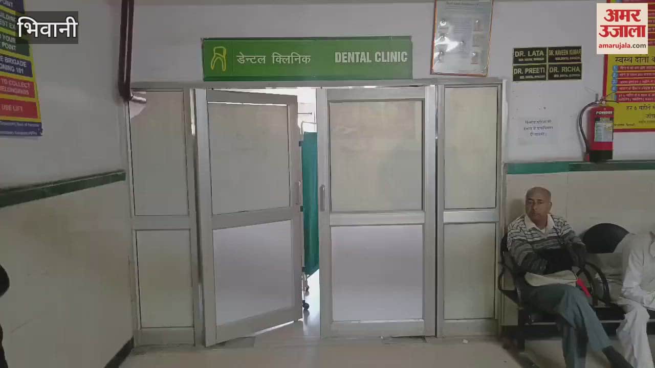 VIDEO : number of patients increased in OPD of dentist in Bhiwani