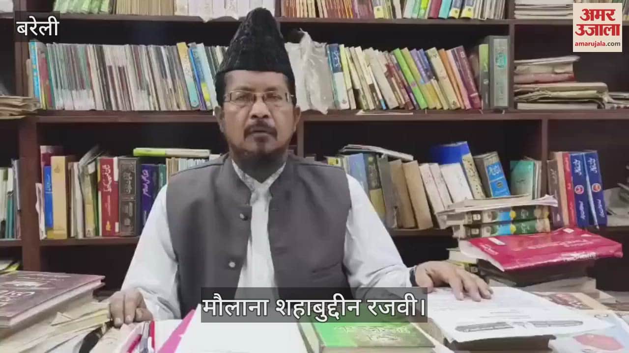 VIDEO : असम में बीफ बैन पर भड़के मौलाना शहाबुद्दीन रजवी, दिया ये बयान