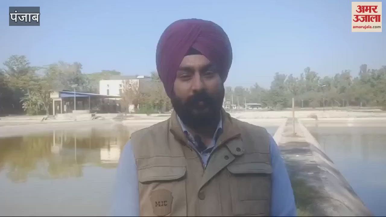 VIDEO : कपूरथला में निशुल्क मछली पालन नि:शुल्क ट्रेनिंग कैंप