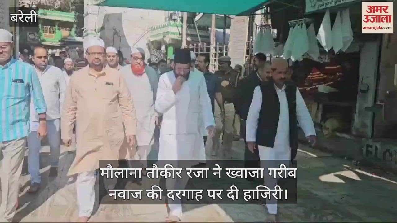 VIDEO : मौलाना तौकीर रजा ने ख्वाजा गरीब नवाज की दरगाह पर दी हाजिरी