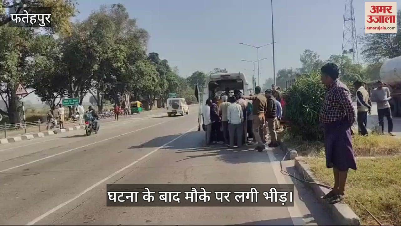 VIDEO : One woman died in a road accident, another seriously injured