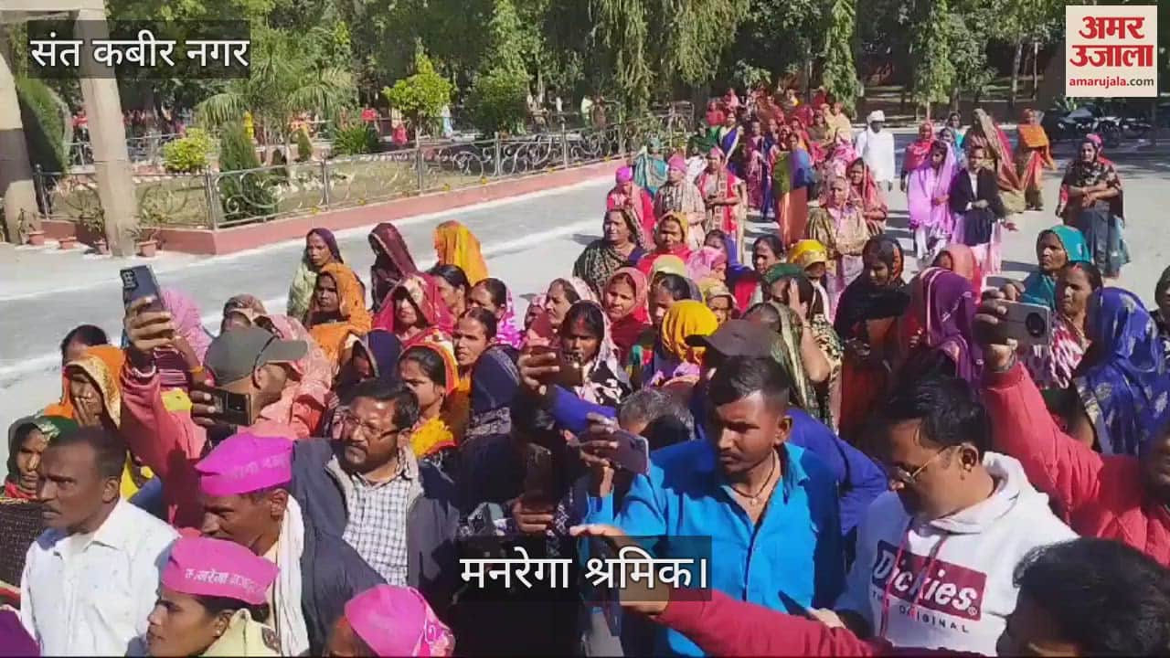VIDEO : MNREGA workers demonstrated in SantKabirNagar