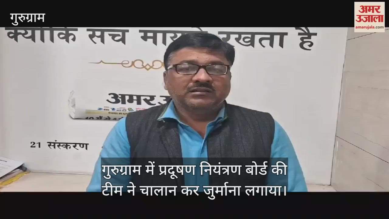 VIDEO : gurugram Raid on illegal polythene carry bag manufacturing unit