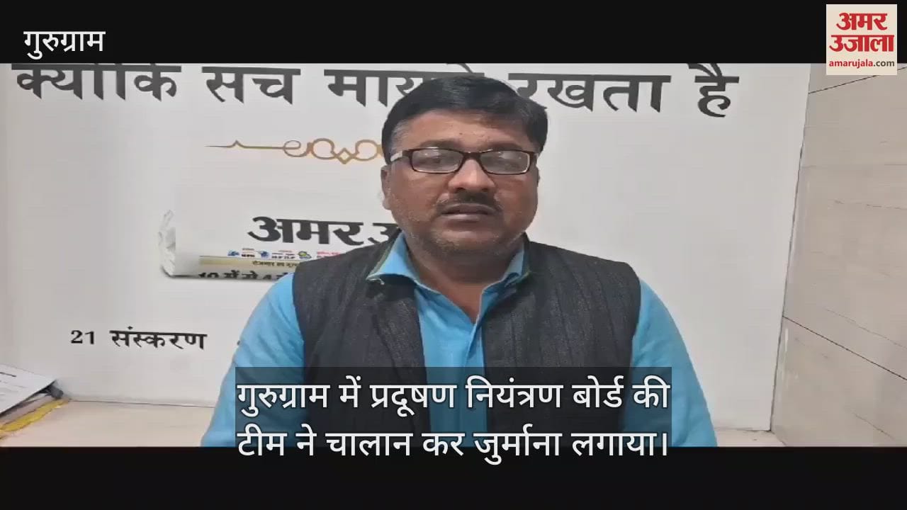VIDEO : gurugram Raid on illegal polythene carry bag manufacturing unit