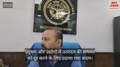 VIDEO : Assistance up to Rs 20 lakh to MSMEs for dual mode fuel based generators