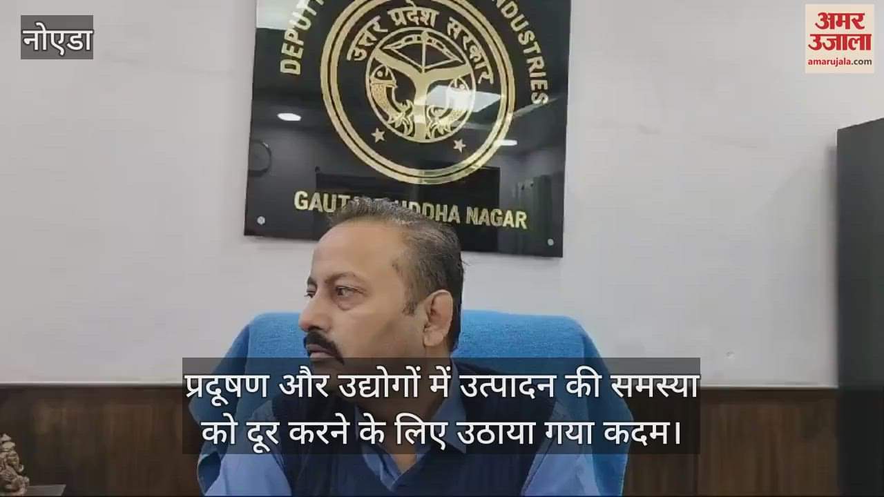 VIDEO : Assistance up to Rs 20 lakh to MSMEs for dual mode fuel based generators