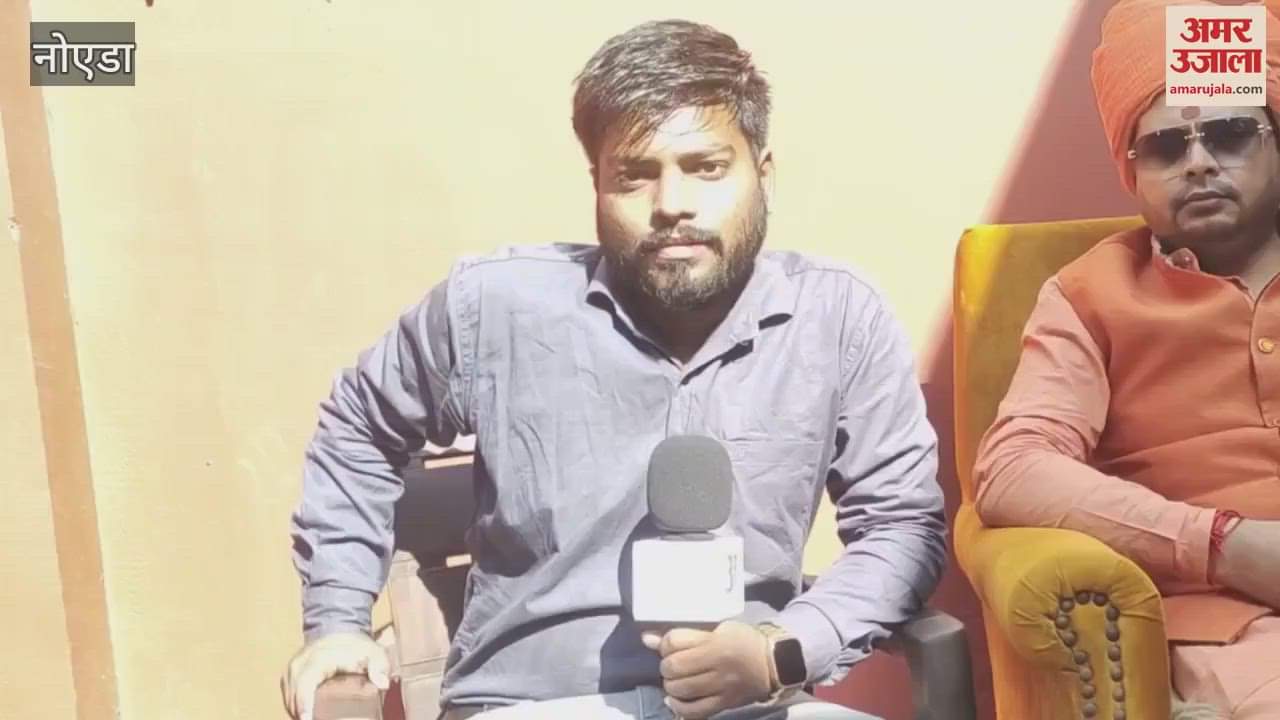 VIDEO : A huge crowd will gather at Noida Haat