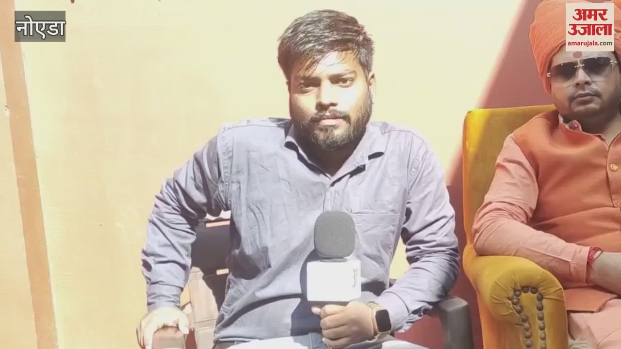 VIDEO : A huge crowd will gather at Noida Haat