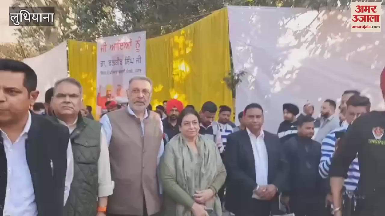 VIDEO : Health Minister inaugurated a government hospital built at a cost of Rs 4.25 crore in Ludhiana
