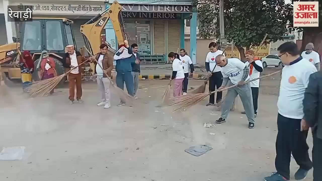 VIDEO : MLA Laxman Singh Yadav launched mega cleanliness drive in Rewari
