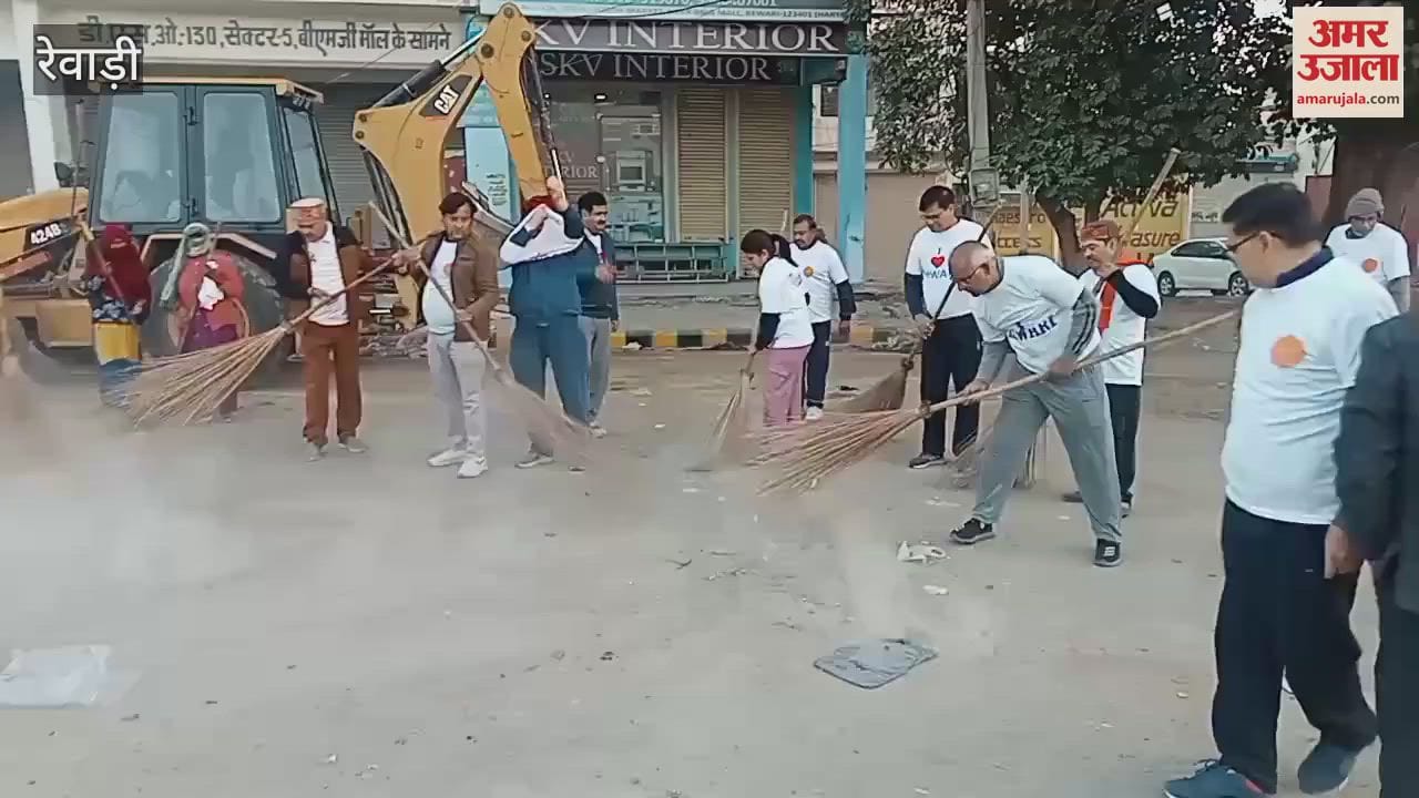 VIDEO : MLA Laxman Singh Yadav launched mega cleanliness drive in Rewari