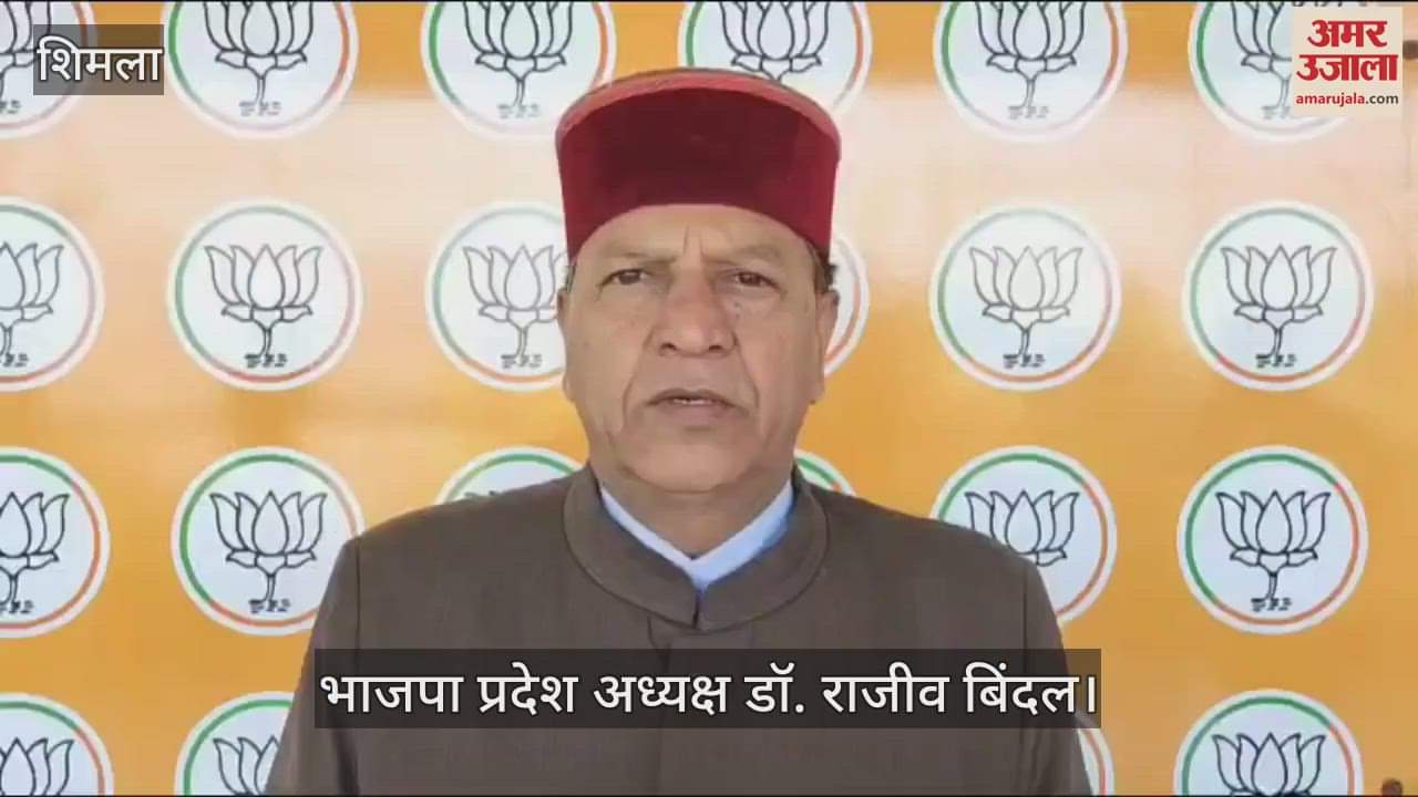 VIDEO : Rajiv Bindal said- there will be protest against the two-year tenure of the government