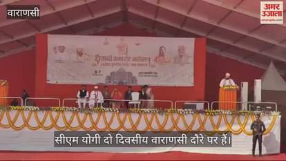 VIDEO :CM said in Swarved temple: A saint a true yogi cannot sit idle with folded hands on the conditions of