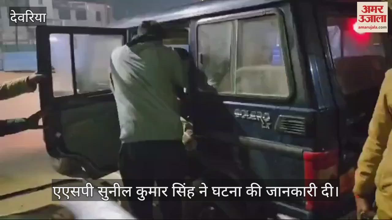 VIDEO : Gunshots early in the morning - absconding criminal injured - admitted to hospital