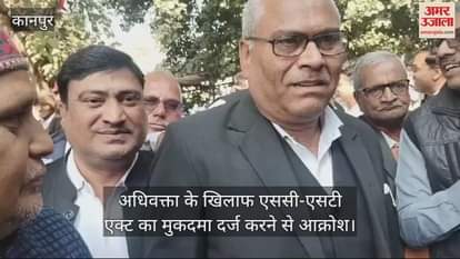 VIDEO : कन्नौज में वकीलों ने समाधान दिवस से पहले तहसील में डाला ताला…जमकर की नारेबाजी, ADM के समझाने पर माने वकील